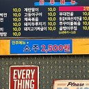 텍사스쪽갈비구이 이미지