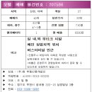 태백무인텔 이미지