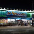 활어셀프바 이미지