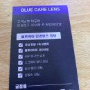 글라스안경 서귀포점 네이버블로그