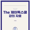 더쿨플러스 티스토리