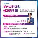 나래직업훈련아카데미학원 네이버블로그