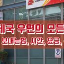 육군제6755부대 이미지