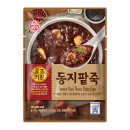 오즈 - 광주시 마루들길 263 | 오즈