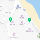 세븐일레븐 양양동호비치점