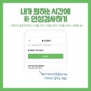 드림모바일