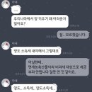 유머를 타큐로 받아드린 남표니 이미지