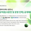 그린에너지 이미지