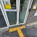 태평4동행정복지센터 네이버블로그