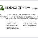 현풍서로 이미지