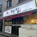 하대동308 이미지