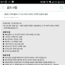 달려라아미 MGA 지니뮤직어워즈 이벤트 당첨자 발표 이미지