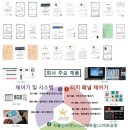 금성아이티 이미지
