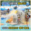 논현포대근린공원2 이미지