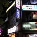 정함 체육관 이미지