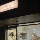 청두곶길 38-2 이미지