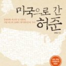 허준한방병원 네이버블로그