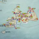 외연도보건진료소 Daum카페