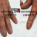 레푸스칠곡점앤 네일비치 네이버블로그