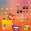 (재)진주문화예술재단 이미지