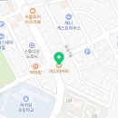 이디야커피제주하귀점 네이버블로그