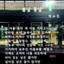 꽃날 이미지
