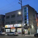 포항한우촌 축산명가 이미지