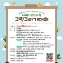 가람통신
