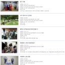 보은 | [충북 보은] 휴양림 객실 후기 | 7월 휴양림 |속리산 말티재 자연휴양림