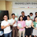 외국인근로자한국어교실 이미지