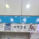 태정온누리약국 이미지