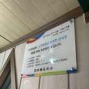 에덴수산