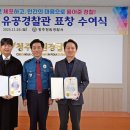 장발장