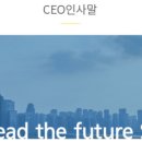 주식회사 서흥 이미지