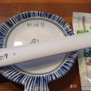 도담 양고기 이미지