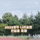 일향제면소