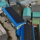 대성 태양광발전소 이미지