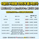 서프봉봉가평웨이크서핑 | 청춘!!여름을 즐겨라~~가평 서프봉봉에서^.< 가평 웨이크서핑, 가평 게스트하우스 후기 1탄