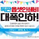 (주)디앤피 이미지