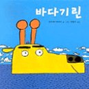 기린09 Daum카페