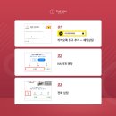 팰리스의원 이미지