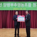 행복영농조합법인