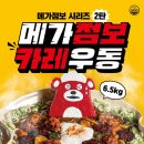 아비꼬 신사가로수길점 이미지