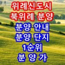 도림로86길 이미지