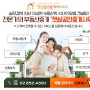 풀림공인중개사사무소 이미지