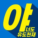 수원선인유도관 이미지