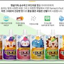 우리건강팜