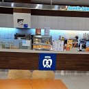 앤티앤스프레즐유성