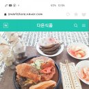 다은식품 이미지
