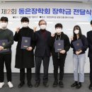 동은전기 이미지